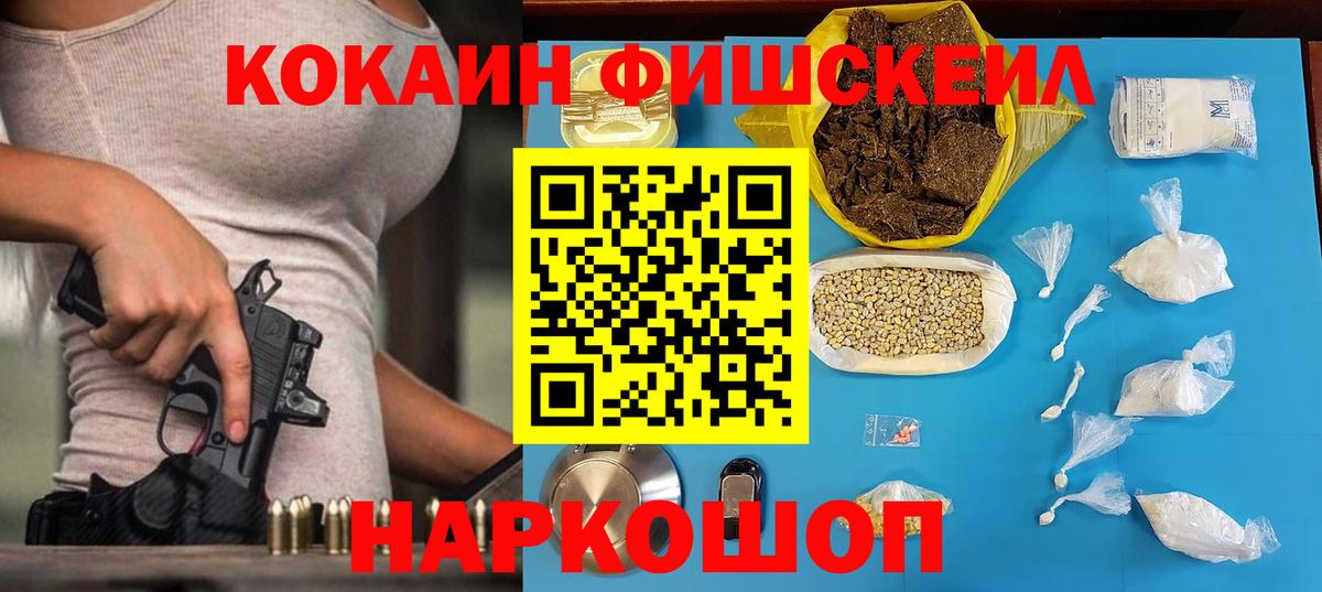 купить наркотики цена  Cocaine Columbia  Cocaine 99%  Вход с VPN  Реутов 