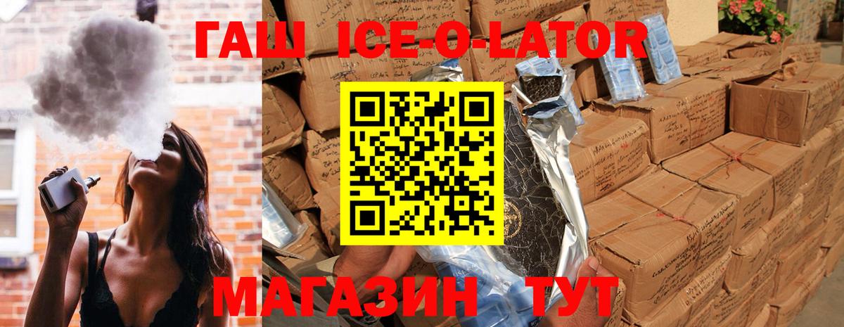 Реутов  ГАШИШ AMNESIA HAZE  Вход с VPN 