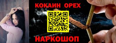 кокаин колумбия Бузулук