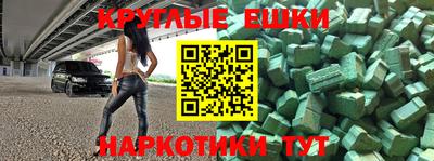 метадон Бугуруслан