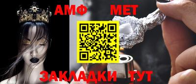 метадон Бугуруслан