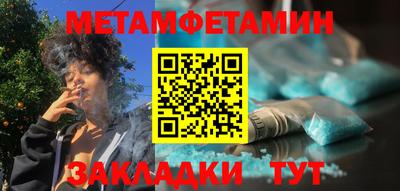 Альфа ПВП Будённовск