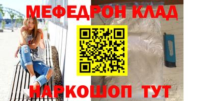 метадон Бугуруслан