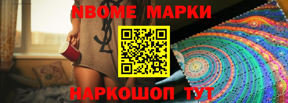 ЛСД экстази кислота Реутов