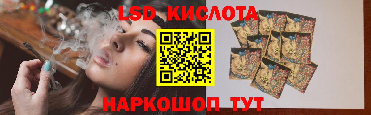 Лсд 25 экстази ecstasy  Вход с VPN  Реутов  LSD-25 экстази кислота 