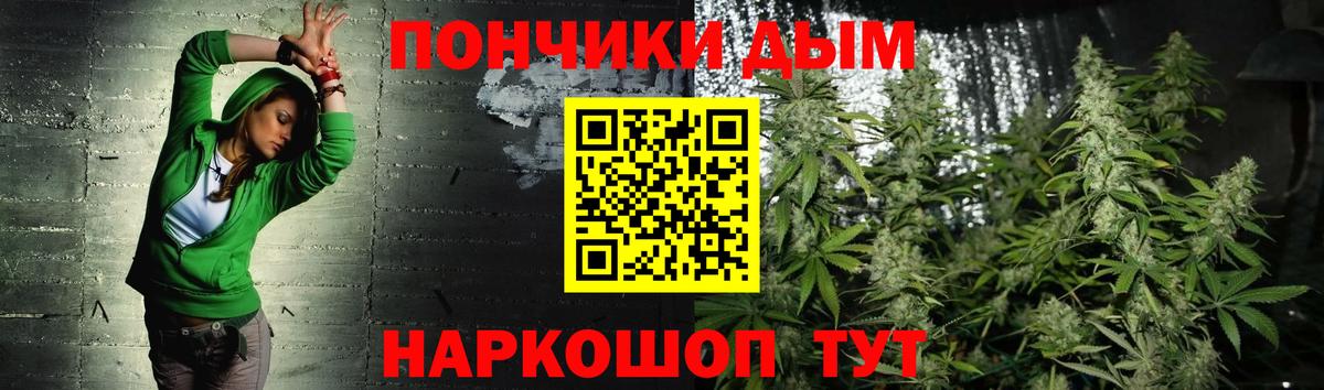 Канабис VHQ  Марихуана MAZAR  Канабис план  Вход с VPN  Реутов  Конопля тримм 