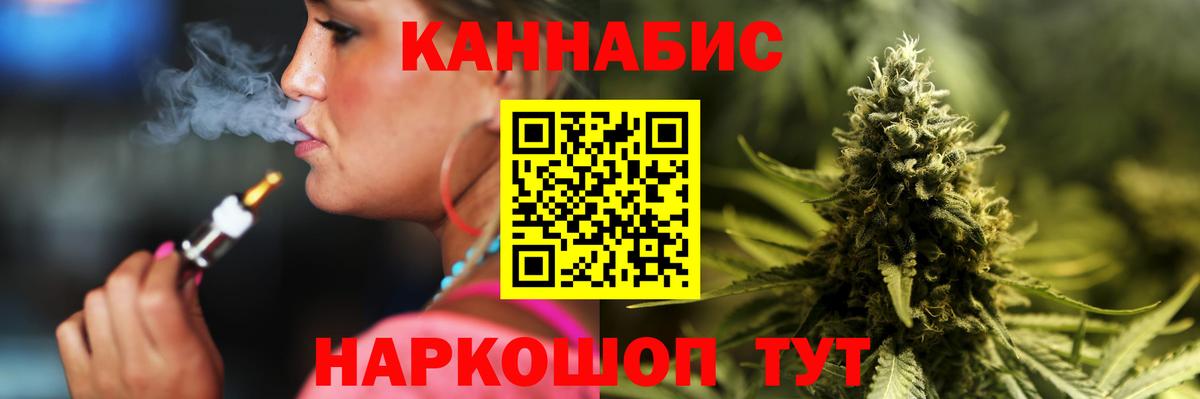 Бошки марихуана гибрид Реутов